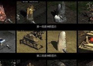 探讨暗黑破坏神3的死亡惩罚机制（重生与挑战并存的游戏世界）