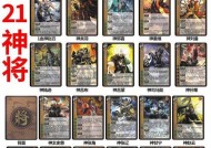 三国杀50元神牌的用途是什么？