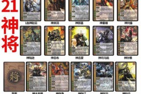 三国杀50元神牌的用途是什么？
