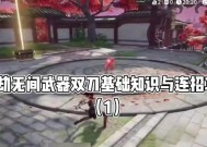 邪刀攻击力提升有哪些方法？