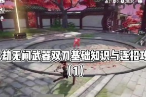 邪刀攻击力提升有哪些方法？