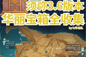 滴滴原神宝箱如何开启？开启方法有哪些？