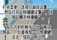 小米手机如何设置dnf补丁？设置步骤是什么？