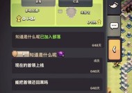 部落冲突首领群聊如何加入？群聊功能有哪些？