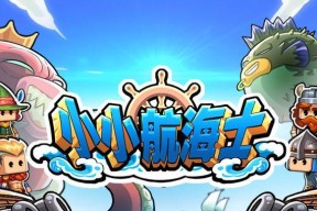 快乐探险（和孩子一起感受宇宙奥秘）
