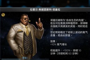 《以飞跃星球》攻略与通关技巧全解析（从新手到高手）