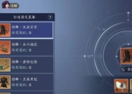 天刀手游猫咪行侠装备攻略（猫咪行侠）