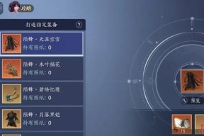 天刀手游猫咪行侠装备攻略（猫咪行侠）