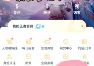 王者荣耀任务领取方法是什么？领取后如何完成？