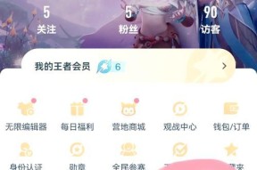 王者荣耀任务领取方法是什么？领取后如何完成？