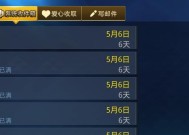 游戏玩家必知（快速掌握邮箱当背包的实用技巧）