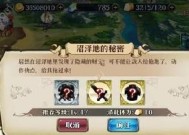 鬼武者重制版第十五章攻略怎么走？东天之地全收集流程是什么？