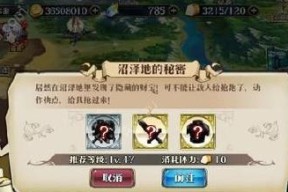 鬼武者重制版第十五章攻略怎么走？东天之地全收集流程是什么？