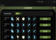 龙之谷试炼塔26层攻略？如何顺利通关？