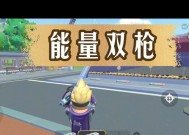 香肠派对恶魔碎片（打败恶魔）