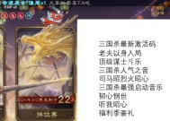 三国杀激活码可以兑换哪些武将？这些武将的特性是什么？