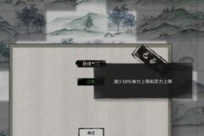 鬼谷八荒器灵速刷技巧是什么？如何快速获取器灵？