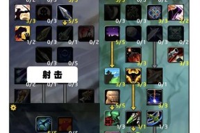 魔兽世界占卜精华使用方法是什么？有何用途？