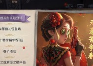 《第五人格》新时装评测（穿越时空的魅力外套）