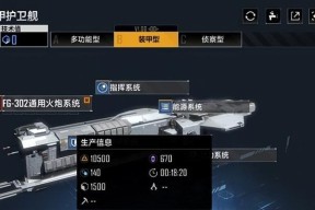 《探索无尽拉格朗日地图界面的奥秘》（游戏世界的另一面）