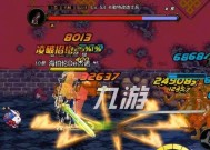 《DNF手游红眼装备地下城与勇士狂战士攻略》