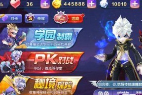 《天天风之旅》攻略全解析（游戏玩法）