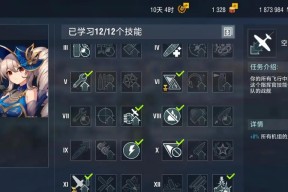 战舰世界解锁重复指挥官的方法是什么？解锁步骤及条件是什么？