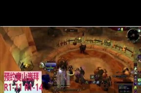 魔兽世界战斗血量显示怎么设置？如何调整血量显示设置？