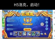 洛克王国智能版玩法有何特别之处？新手如何快速上手？
