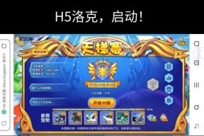 洛克王国智能版玩法有何特别之处？新手如何快速上手？