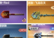 cf铁锹价格是多少？购买渠道有哪些？