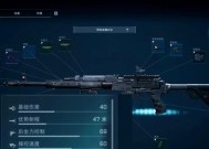 akm升级枪的使用技巧是什么？