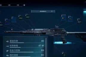 akm升级枪的使用技巧是什么？