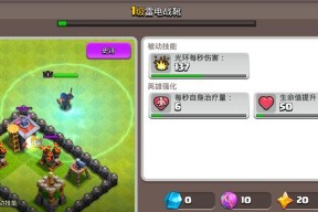 部落冲突中行星领航活动如何参与？参与活动时有哪些常见问题？