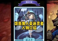 阴阳师狼人杀玩法介绍是什么？