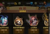 《刀塔传奇》公会扶持玩法是什么？