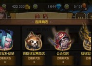 《刀塔传奇》公会扶持玩法是什么？