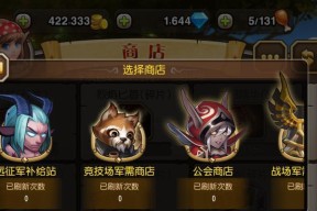 《刀塔传奇》公会扶持玩法是什么？