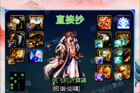 75级剑魂全套装备获取途径是什么？