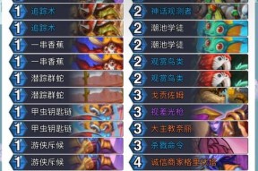 炉石传说获取特定卡牌的途径有哪些？怎样才能快速获得？