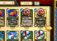炉石传说伙伴获取方法是什么？