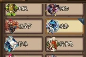 阴阳师狗粮的培养方法（游戏中如何打造强力阴阳师狗粮）
