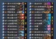 炉石传说黑耀亡魂的获取途径是什么？它有什么特殊效果？