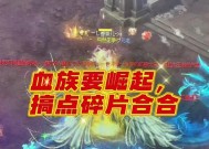 魔域龙骑变身怪物的技巧有哪些？操作步骤是什么？