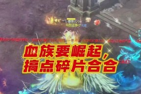 魔域龙骑变身怪物的技巧有哪些？操作步骤是什么？