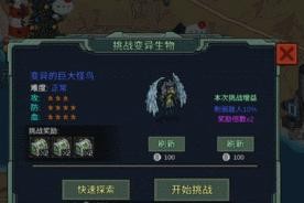 《像素危城》游戏宠物攻略（探索宠物系统的乐趣与策略）