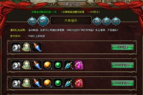 《武易》游戏获取经验小技巧（提高等级不再难）