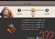 部落冲突中如何免费获得点券？有哪些方法？