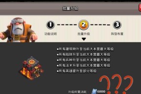 部落冲突中如何免费获得点券？有哪些方法？