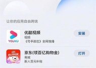 鸿蒙系统中如何下载部落冲突？